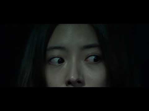Lingering Official Trailer [HD] | A Shudder Original