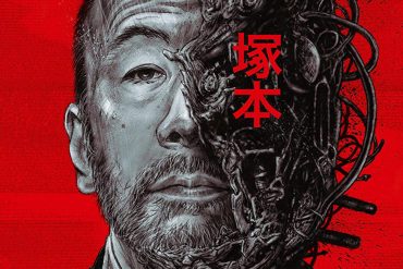 Solid Metal Nightmares – The Films of Tsukamoto