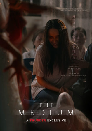 The Medium affiche film