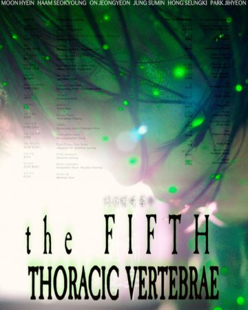 The Fifth Thoracic Vertebra affiche film