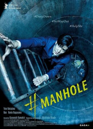 Manhole affiche film